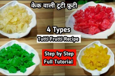 Tutti Frutti Recipe | Tutti Frutti | How to make Tutti Frutti At Home | Pakwan Recipe In Hindi