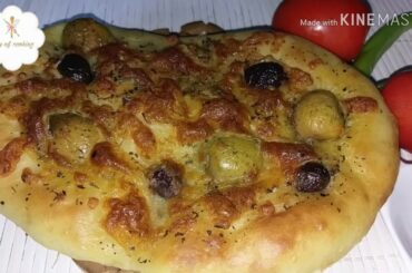 خبز الفوكاشيا .#.focaccia  italian bread recipe#