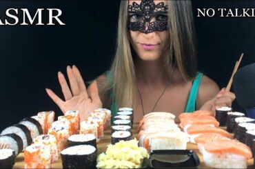 ASMR SUSHI PLATTER | SUSHI ROLLS FEAST (Eating Sounds) Mukbang 먹방 Eating Show