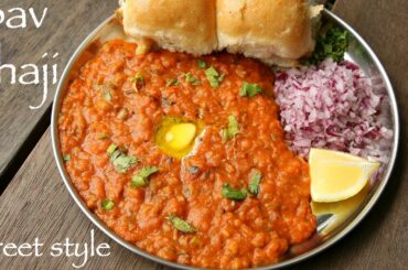 pav bhaji recipe | easy mumbai street style pav bhaji | पाव भाजी रेसिपी