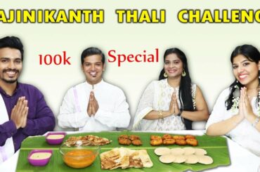 RAJINIKANTH THALI CHALLENGE | SOUTH INDIAN FOOD EATING CHALLENGE | रजनीकांत थाली ईटिंग चॅलेंज