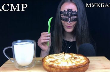MUKBANG ASMR RUSSIAN APPLE CAKE (Eating Sounds) Eating Show