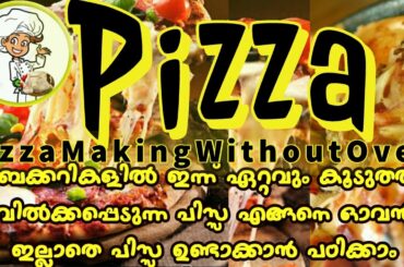 Italian pizza making without oven|ഓവൻ ഇല്ലാതെയും പിസ്സ ഉണ്ടാക്കാം