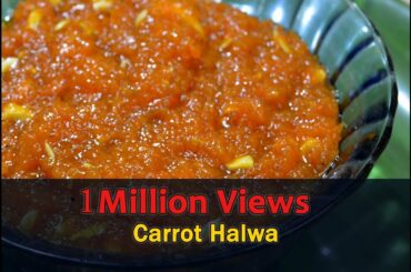 How to make  carrot halwa |கேரட் அல்வா  | carrot halwa recipe | gajar halwa recipe