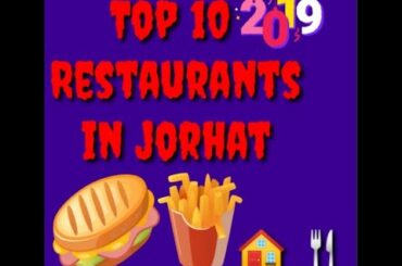 Top 10 restaurants in Jorhat || 2019 || Assam