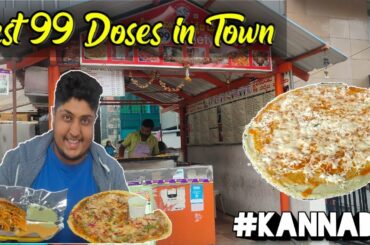 ❤ Best Of its kind 99 dose in Namma Bengaluru ( Must Try🍕 Pizza dose )