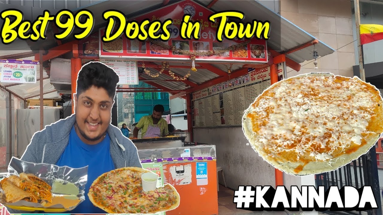 ❤ Best Of its kind 99 dose in Namma Bengaluru ( Must Try🍕 Pizza dose ) ❤ Best Of its kind 99 dose in Namma Bengaluru ( Must Try🍕 Pizza dose )
