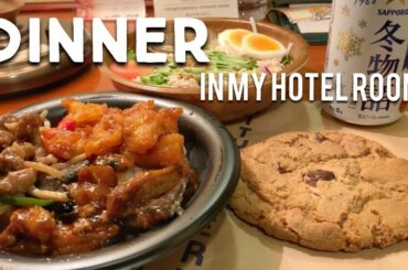 Casual Dinner in My Hotel Room