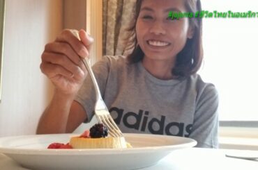 พากินอาหารบนเรือสำราญ NCL SKY 10 วัน กินวนไป Eating Food on the Cruise 10 days on NCL SKY