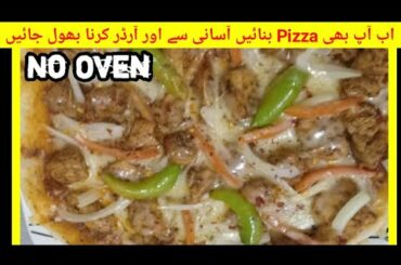 Home-made Delicious Pizza Without Oven | Life with Nabeela