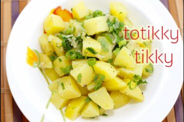 Italian Style Potato Salad (Vegan) Recipe