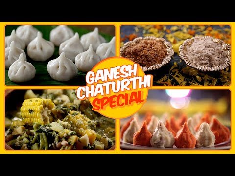 गणपती साठी 11 पदार्थ | 11 Recipes For Ganesh Festival | Ganesh Chaturthi Special | Recipe In Marathi गणपती साठी 11 पदार्थ | 11 Recipes For Ganesh Festival | Ganesh Chaturthi Special | Recipe In Marathi