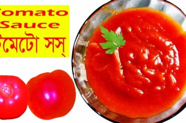 How To Make Tomato Sauce From Fresh Tomatoes : Italian Cuisine