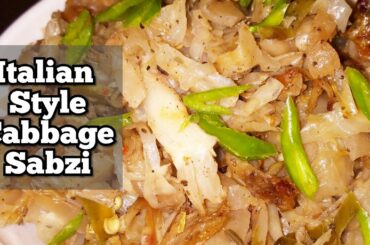 CABBAGE SABZI-PATTA GOBHI ki SABJI-ITALIAN STYLE CABBAGE-BANDH GOBHI MASALA-CABBAGE SABJI NEW RECIPE