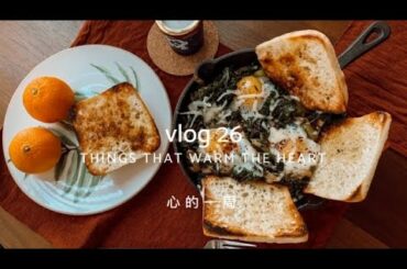 [eng] 心的一周 | vlog 26: Eataly Toronto 🍝️😋 | green shakshuka | Black Friday 2019 Haul