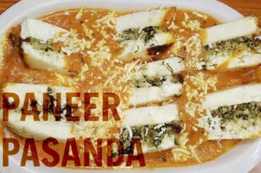 होटल जैसा पनीर पसंदा बनाने का सही तरीका|Restaurant style Paneer Pasanda Recipe hindi|paneer ki Sabji