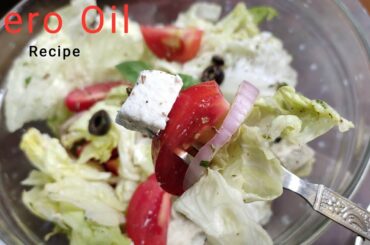 Weight loss recipe 100% work add in your meal (Italian salad recipe tasty and healthy)