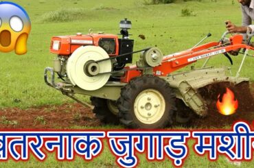Power Tiller Review in Hindi | पॉवर टिलर | Agriculture Equipment machine Indian Farmer