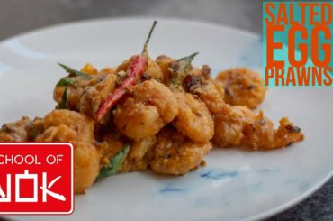 Tasty Chinese Salted Egg Yolk Prawn Recipe! | Wok Wednesdays