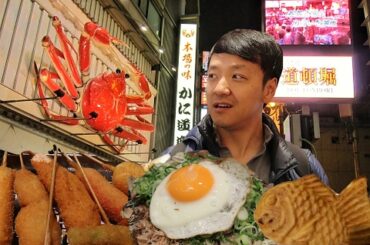 Osaka Japan Street Food Tour! Dotonbori Food Guide