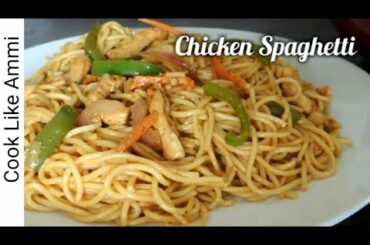 Tasty Chicken Spaghetti Recipe - Easy Recipe by Cook Like Ammi