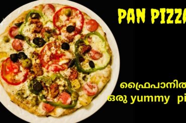 Pan Pizza Fry പാനിൽ ! Ammunus kitchen