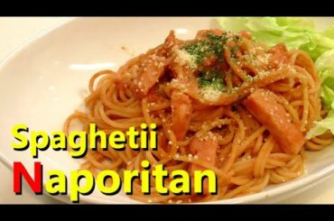 Naporitan | Japanese Cooking Database | 今日の料理動画290