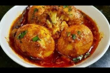 अंडे की रेसिपी , Anda curry ,अंडा करी,ande ki sabji ,egg masala gravy , egg curry