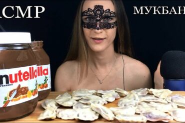 ASMR NUTELLA & RUSSIAN PIEROGI (Cherry Dumplings Eating) 먹방 Mukbnag *Real Sounds