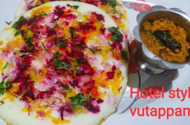 Hotel style vutappam with idly batter