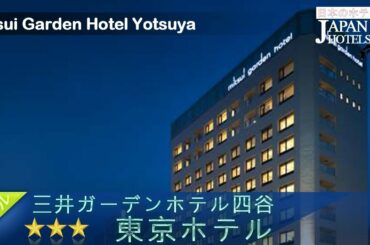 Mitsui Garden Hotel Yotsuya - Tokyo Hotels, Japan