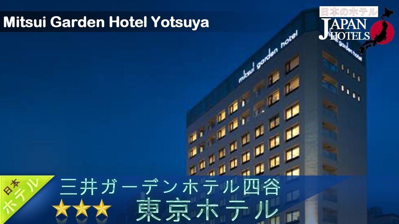 Mitsui Garden Hotel Yotsuya – Tokyo Hotels, Japan Mitsui Garden Hotel Yotsuya - Tokyo Hotels, Japan