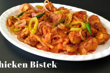 Chicken Bistek | Easy Chicken recipe
