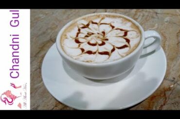 Creamy Hot Coffee Cappuccino / how to make creamy coffee/coffee cappuccino  recipe