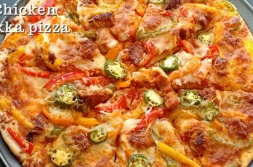 Homemade Chicken Tikka Pizza Recipe | Start to Finish Pizza Recipe with Dough, Sauce and Toppings