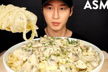 ASMR CHICKEN FETTUCINI ALFREDO MUKBANG (No Talking) COOKING & EATING SOUNDS
