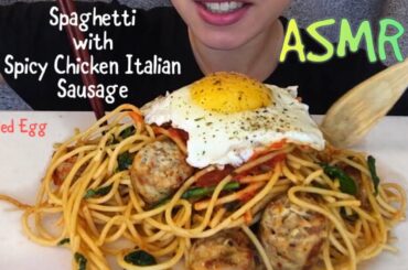 ASMR SPAGHETTI WITH SPICY ITALIAN CHICKEN SAUSAGE! 먹는 쇼 (WHISPERING, EATING SOUNDS) Mayday ASMR