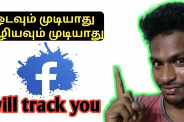Tamil prime News #5 | facebook | pizza shock News😳