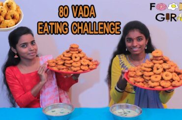 80 MEDU VADA GIRLS EATING CHALLENGE | Food Challenge Tamil | Foodie Girls