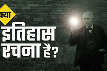 No. 70 यदि इतिहास रचना है तो यह वीडियो जरूर देखें" | Ujjwal Patni Official | Life changing Video