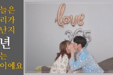 [international couple] 1 year anniversary / ring cafe / wine / Hongdae date / Yeonnam date