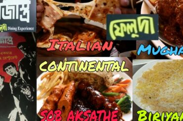 Continental, Italian,  Mughal sob aki chader tolai / Mogojastra (Feluda) / Henglabazz  Blogger