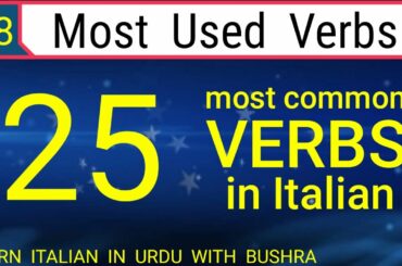 68. Most used 25 verbs in Italian | Part 1 | LEARN ITALIAN IN URDU