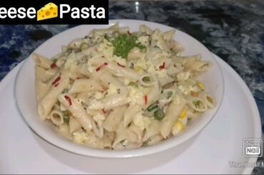 Cheesy 🧀 Pasta Recipe || Italian Cheesy🧀 Penne Pasta Recipe || #BaharKitchen