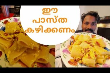 How to Make Classic Carbonara | Bindusha's Cooking & Vlog