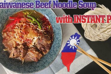 HOW TO MAKE PERFECT TAIWANESE BEEF NOODLE SOUP WITH INSTANT POT