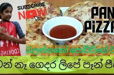 How to make Pan Pizza /Chuti du