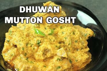 DHUWAN MUTTON GOSHT /Urdu/Hindi *COOK WITH FAIZA*