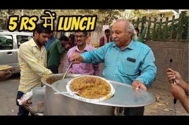 LUNCH IN 5 RUPEES 🤔🤔🤔