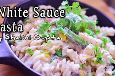 White sauce pasta recipe| Pasta recipe in white sauce| Indian style white sauce pasta recipe
